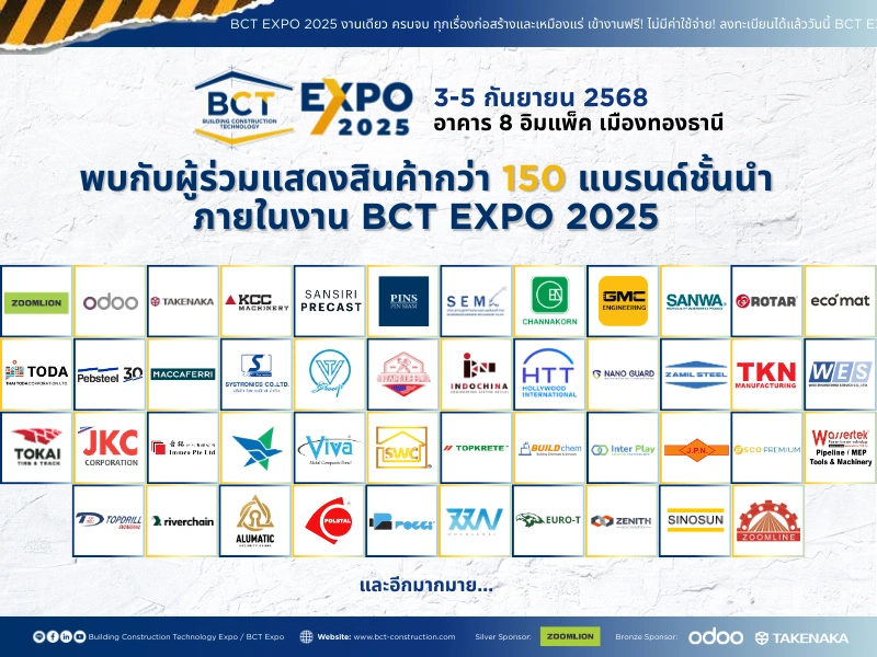 Building Construction Technology Expo 2025