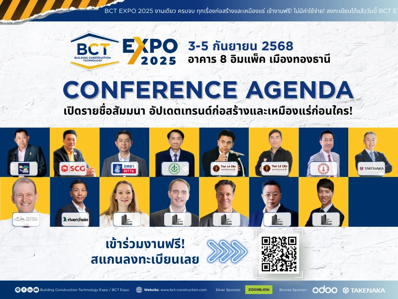 Building Construction Technology Expo 2025