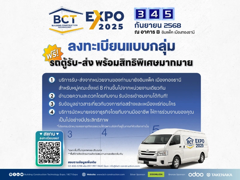 Building Construction Technology Expo 2025