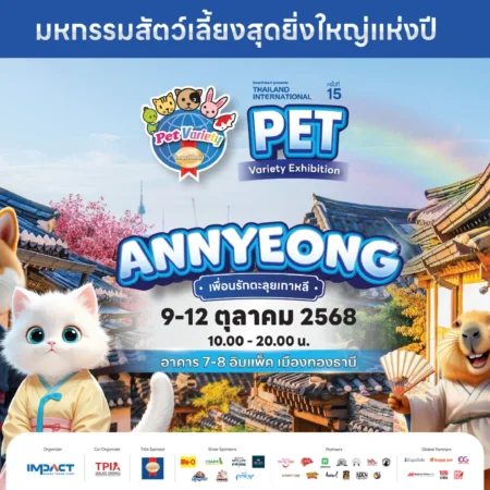 Thailand International Pet Variety Exhibition 2025