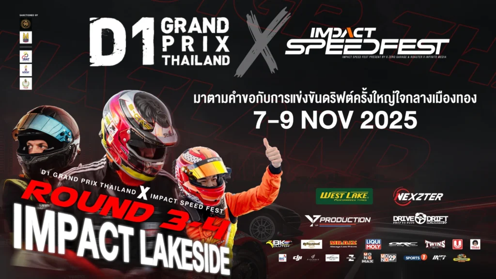 D1 Grand Prix Thailand 2025 Round 3&4 x IMPACT Speed Fest