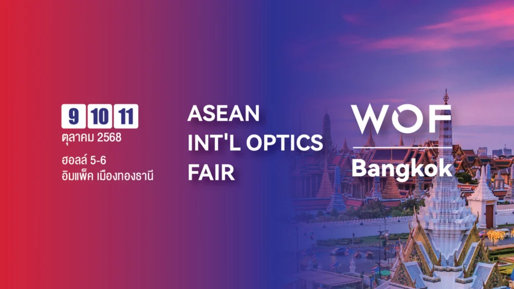 ASEAN Int’l Optics Fair 2025