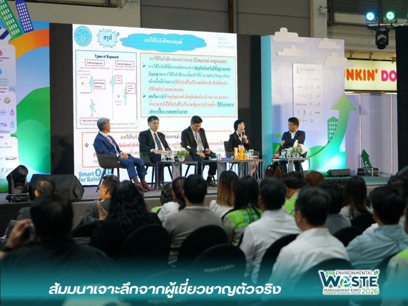 Asia Environmental and Waste Management Expo 2026