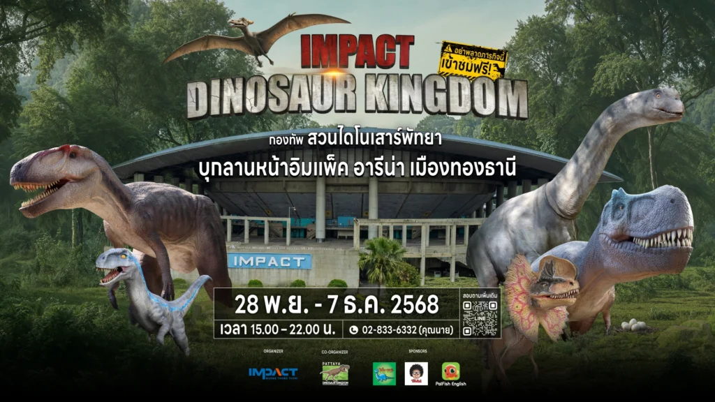 IMPACT Dinosaur Kingdom