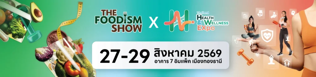 The Foodism Show 2026