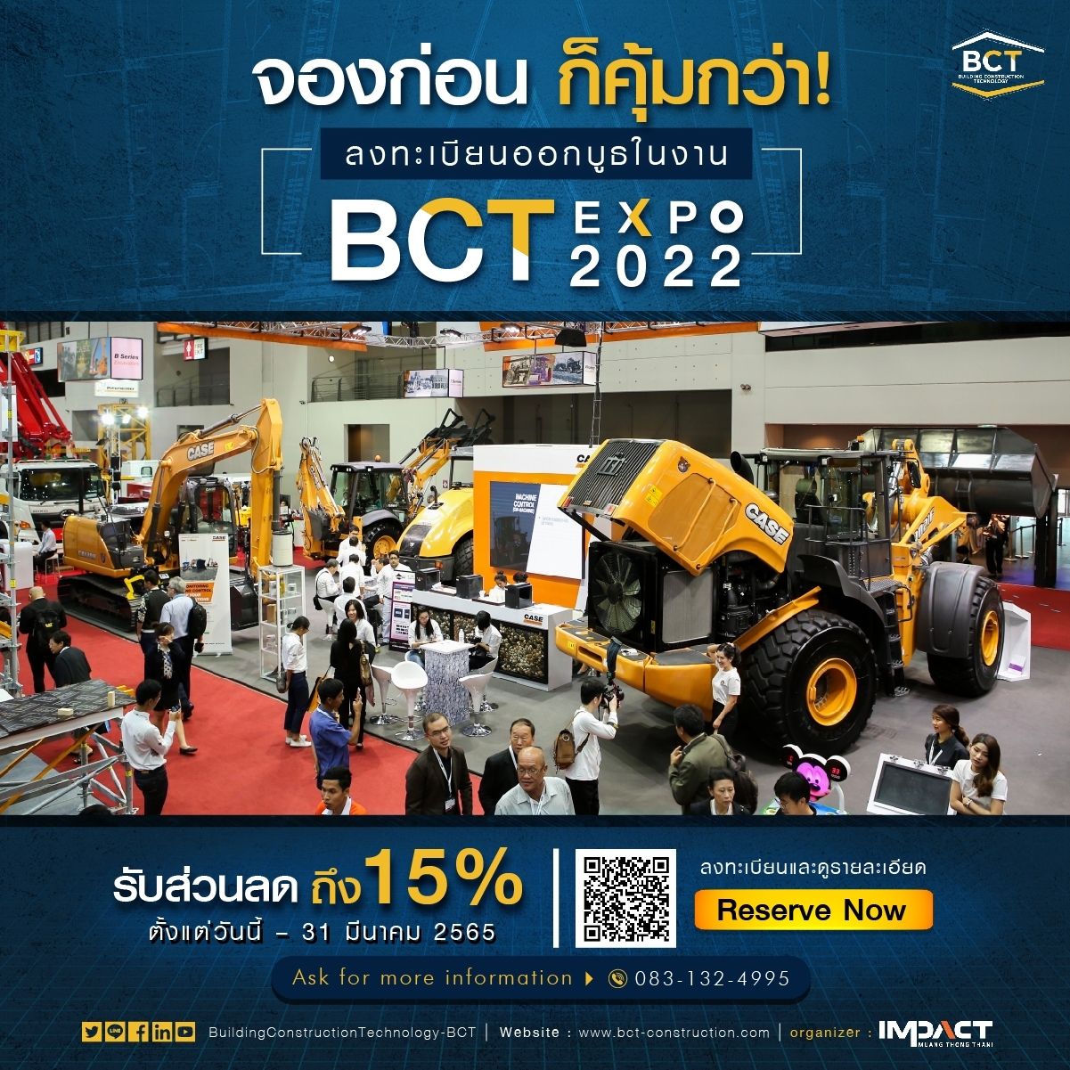 จองก่อน ก็คุ้มกว่า ลงทะเบียนออกบูธในงาน BCT Expo 2022 วันนี้ รับส่วนลดถึง 15%!
